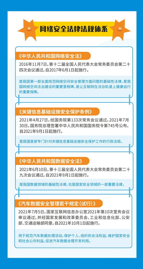 網(wǎng)絡(luò)安全為人民，網(wǎng)絡(luò)安全靠人民 淺談網(wǎng)絡(luò)與信息安全軟件開(kāi)發(fā)的核心價(jià)值